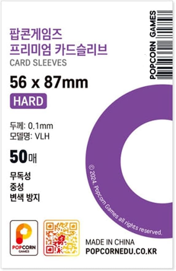 Premium Hard Card Sleeve Protectors by Unknown
