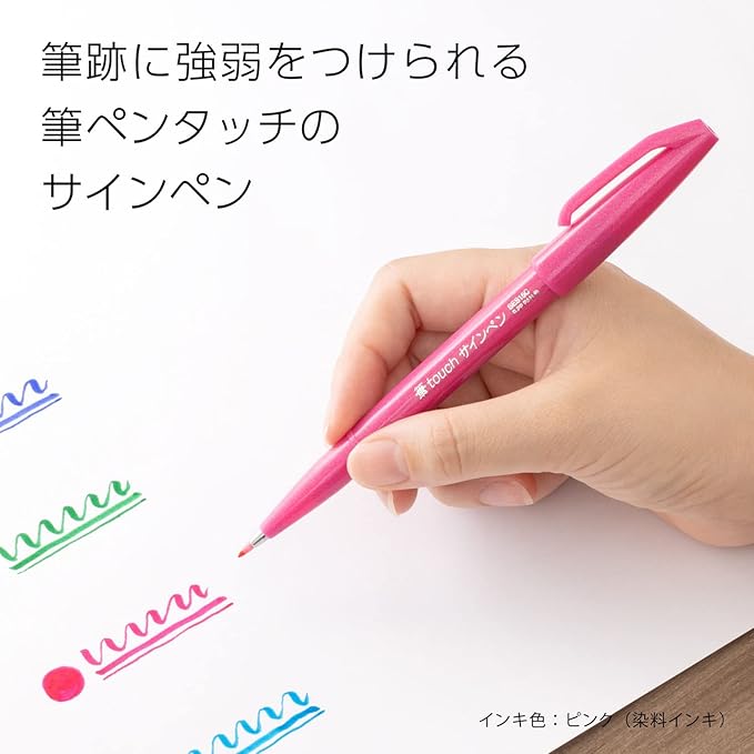 Pentel SES15C-24ST Brush Touch Sign Pen - Image 2