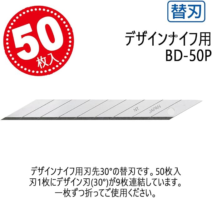 NT Cutter 9mm Snap-Off Precision Blades, 30 Degree Blades, 50-Blade/Pack - Image 2