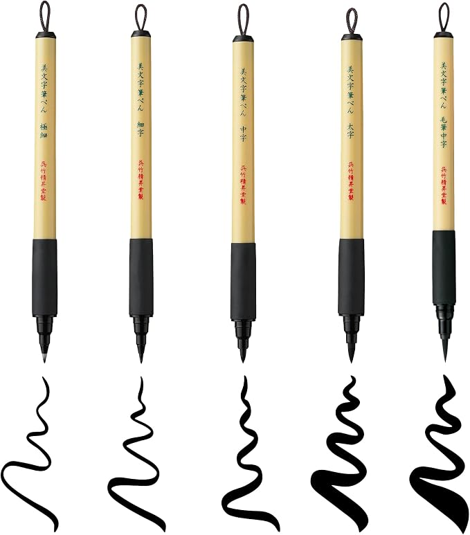 Kuretake Bimoji Brush Pen, Hand lettering and Illustration, by Kuretake