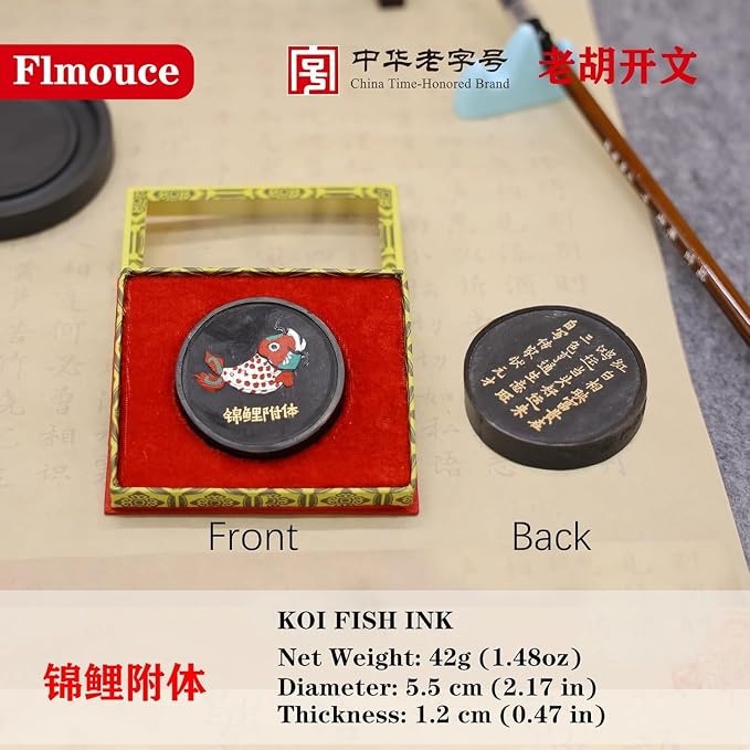 Chinese Ink Stick for Calligraphy Writing and Drawing, Huangshan Pine Smoke - Image 2