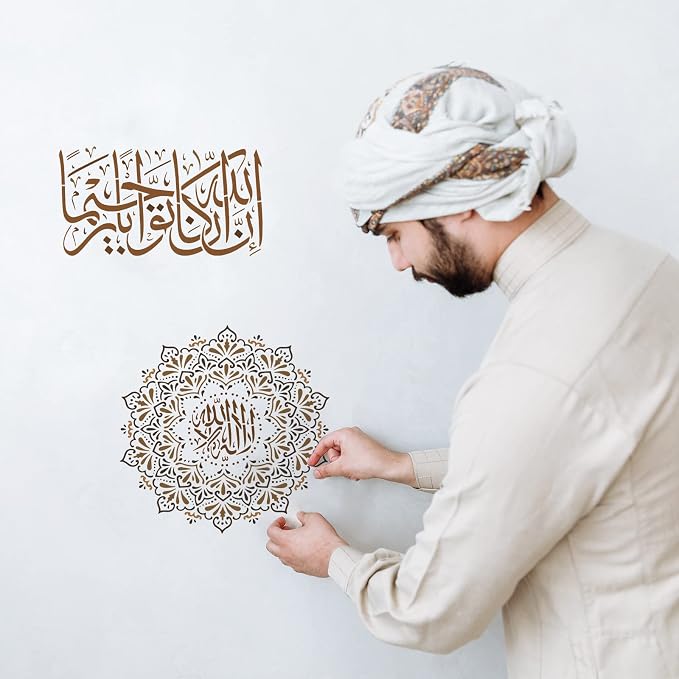 INFUNLY 9PCS/Set Arabic Islamic Stencil Subhan Allah Painting Stencil Tasbih - Image 7