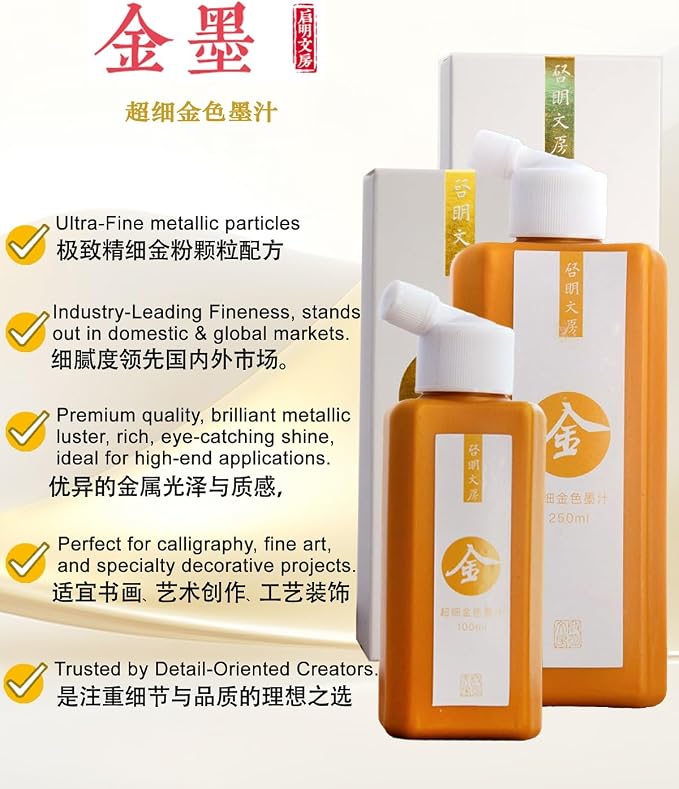 Gold Ink, 100ml / 3.5oz - Image 2