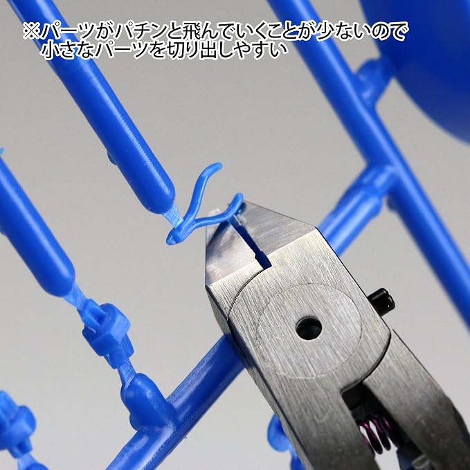 GodHand Ultimate Nipper 5.0 GH-SPN-120 - Image 5